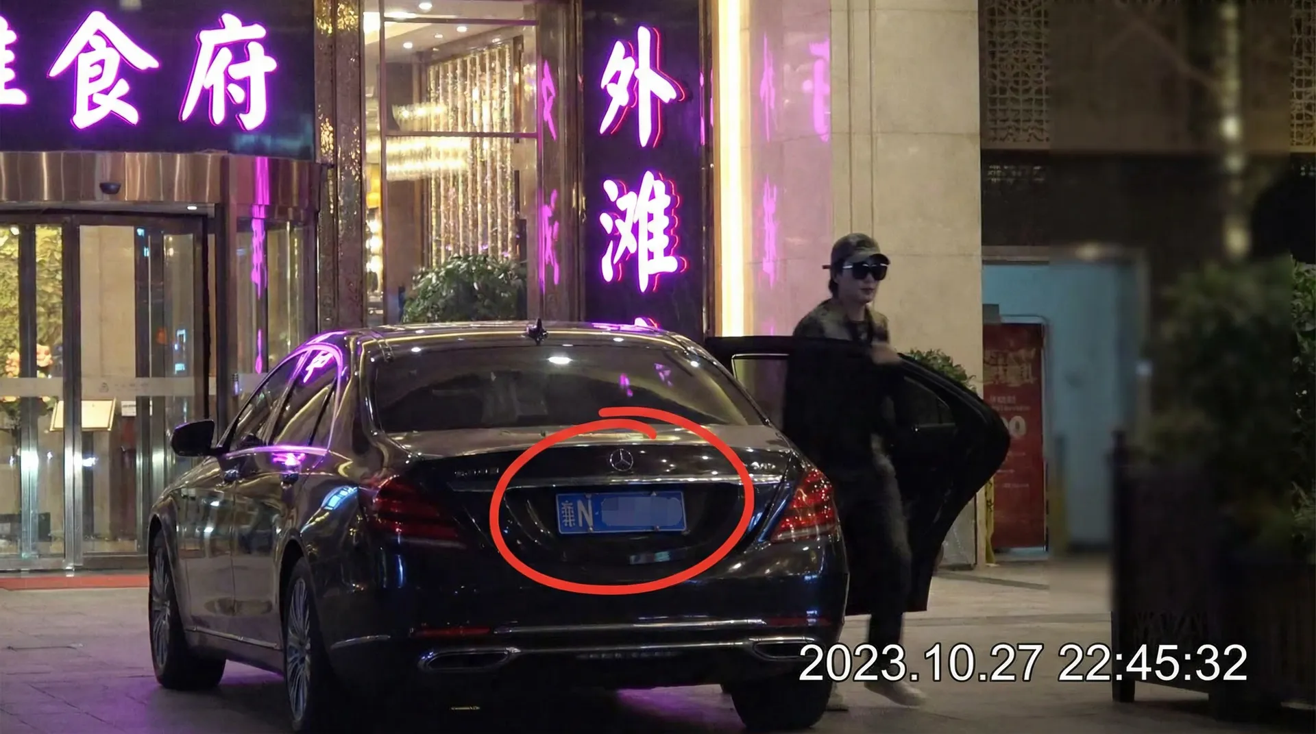 胜游亚洲平台 - 某明星深夜现身高档餐厅被拍